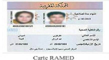 اختلالات في تدبير  مالية نظام المساعدة الطبية ” راميد "