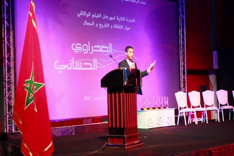 انطلاق فعاليات مهرجـان الفيلم الوثائقـي بالعيـون
