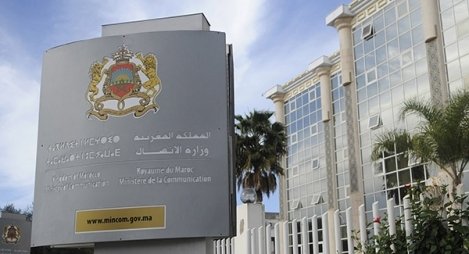 وزارة الثقافة والاتصال ستشرع في التوصل بملفات طلب الدعم برسم 2018 للمقاولات الصحفية الناشرة للجرائد الإلكترونية