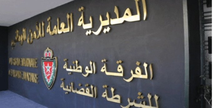 المديرية العامة للأمن الوطني توضح حقيقة فيديو قتل فتاة و التمثيل بالجثة،  التفااااصيييل