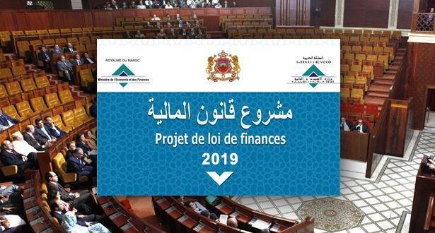 الخطوط العريضة لمشروع قانون المالية 2019