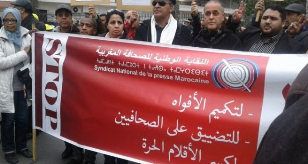 صحافيون مغاربة يحتجون أمام سفارة السعودية، التفاااصيييل