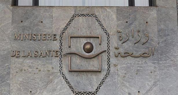 وزارة الصحة تكشف سبب إلغاء صفقة تنغير