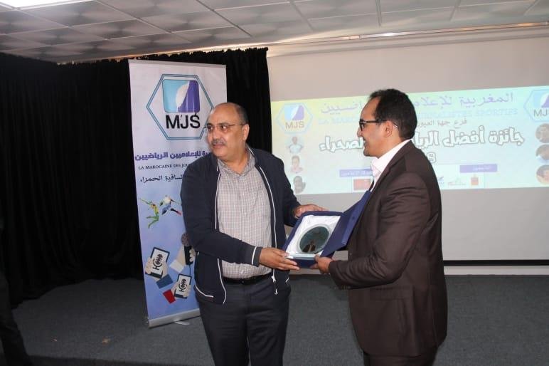 الجمعية المغربية للإعلاميين الرياضيين توشح الفائزين بجائزة أفضل رياضي بالصحراء لسنة  2018