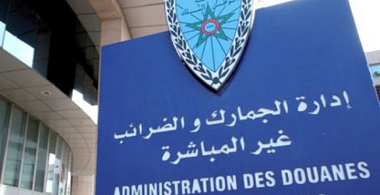 هذا هو اخر أجل للإستفادة من  الإعفاء الضريبي