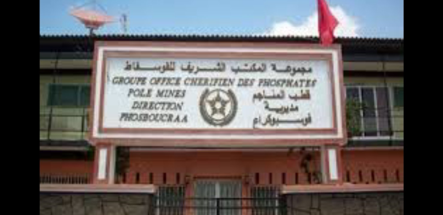 انفراد…التحاق الدفعة الأولى من مستخدمي فوسبوكراع بمقرات عملهم، و ترقب الإعلان عن الدفعة الثانيةفي الأسابيع المقبلة، التفاااصيييل