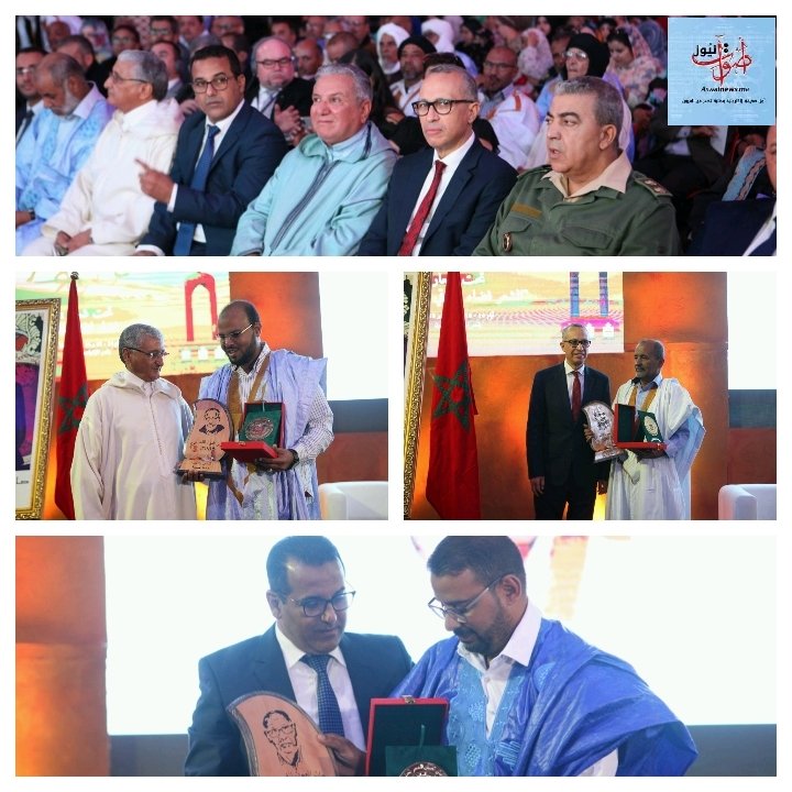 بالصور ..حفل افتتاح مهرجان العيون للشعر العالمي الدورة 3 تحت شعار*الشعر فضاء لتلافي الثقافات*