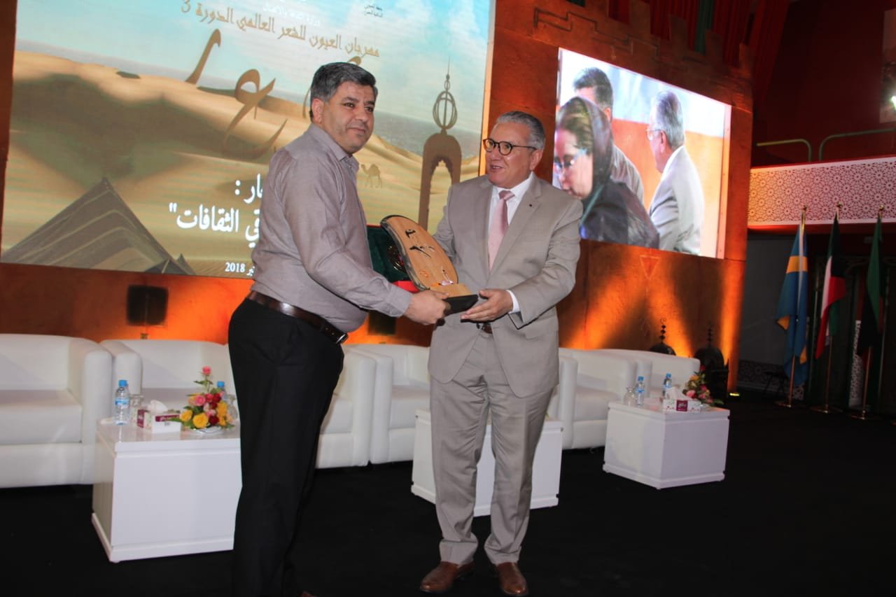 مهرجان العيون للشعر العالمي يسدل الستار على نسخته الثالثة