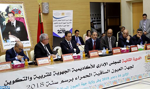 العيون الساقية الحمراء.. المصادقة على برنامج عمل ومشروع ميزانية الأكاديمية الجهوية للتربية والتكوين لسنة 2019