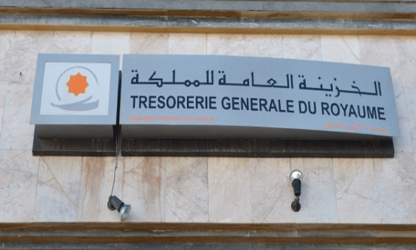 بلاغ هام للخزينة العامة للمملكة لعموم المغاربة