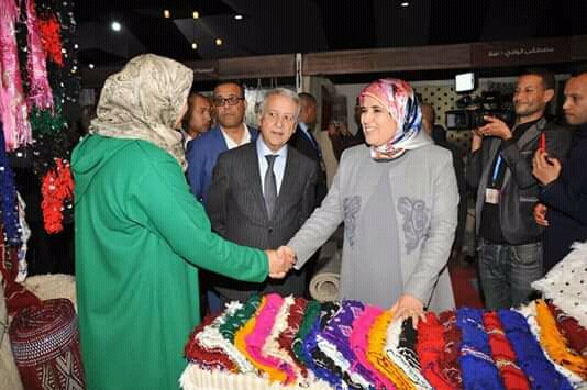 جميلة المصلي تترأس الدورة الثالثة  لمعرض الزربية  بالرباط. التفاااصيييل