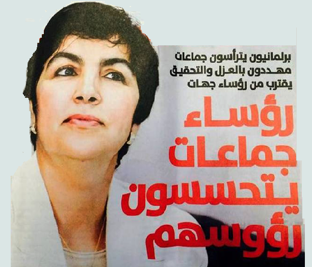 قضاة جطوا و مصالح وزارة الداخلية يدققون في إنجاز صفقات عمومية ل 600 جماعة ترابية ،التفاااصييل