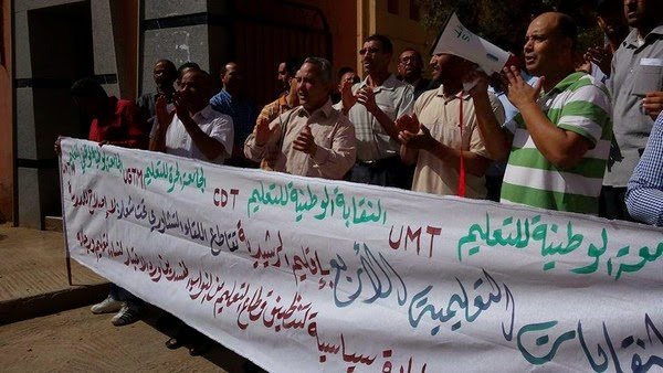 نقابات تُلوِّح بورقة الإضراب العام بالإدارات العمومية … في هذا التاريخ
