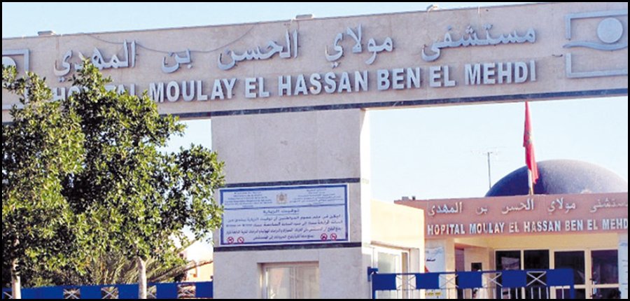 مباشرة بعد ترأس والي الجهة و حمدي ولد الرشيد اجتماعا بخصوص قطاع الصحة .. إعفاء مدير مستشفى الحسن بن المهدي من منصبه