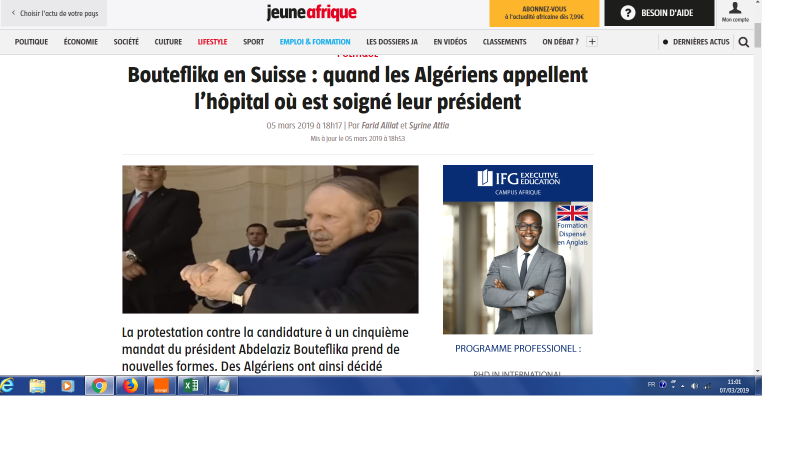 موقع جون أفريك .. عندما يتصل الجزائريون بالمستشفى حيث يعالج رئيسهم