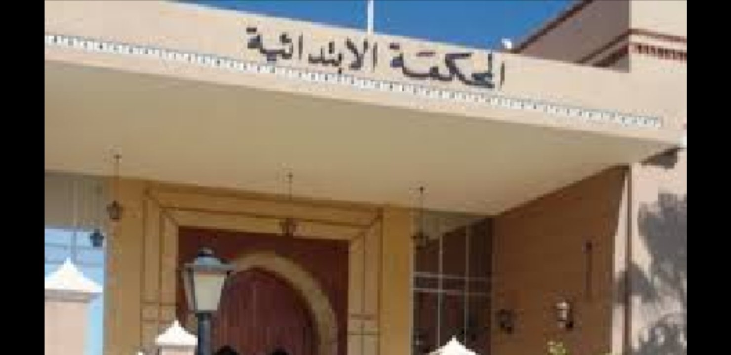 إدانة 4 صحفيين و برلماني على خلفية دعوى رفعها بنشماس،التفاااصيييل