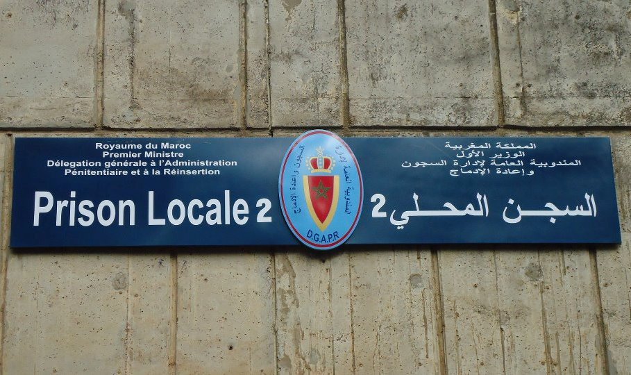 فرار سجين من المستشفى يستنفر أمن الناظور