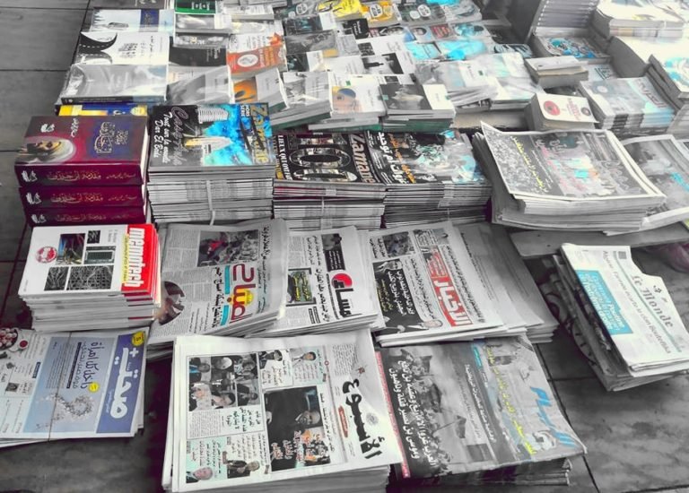 أبرز عناوين الصحف الوطنية الصادرة السبت