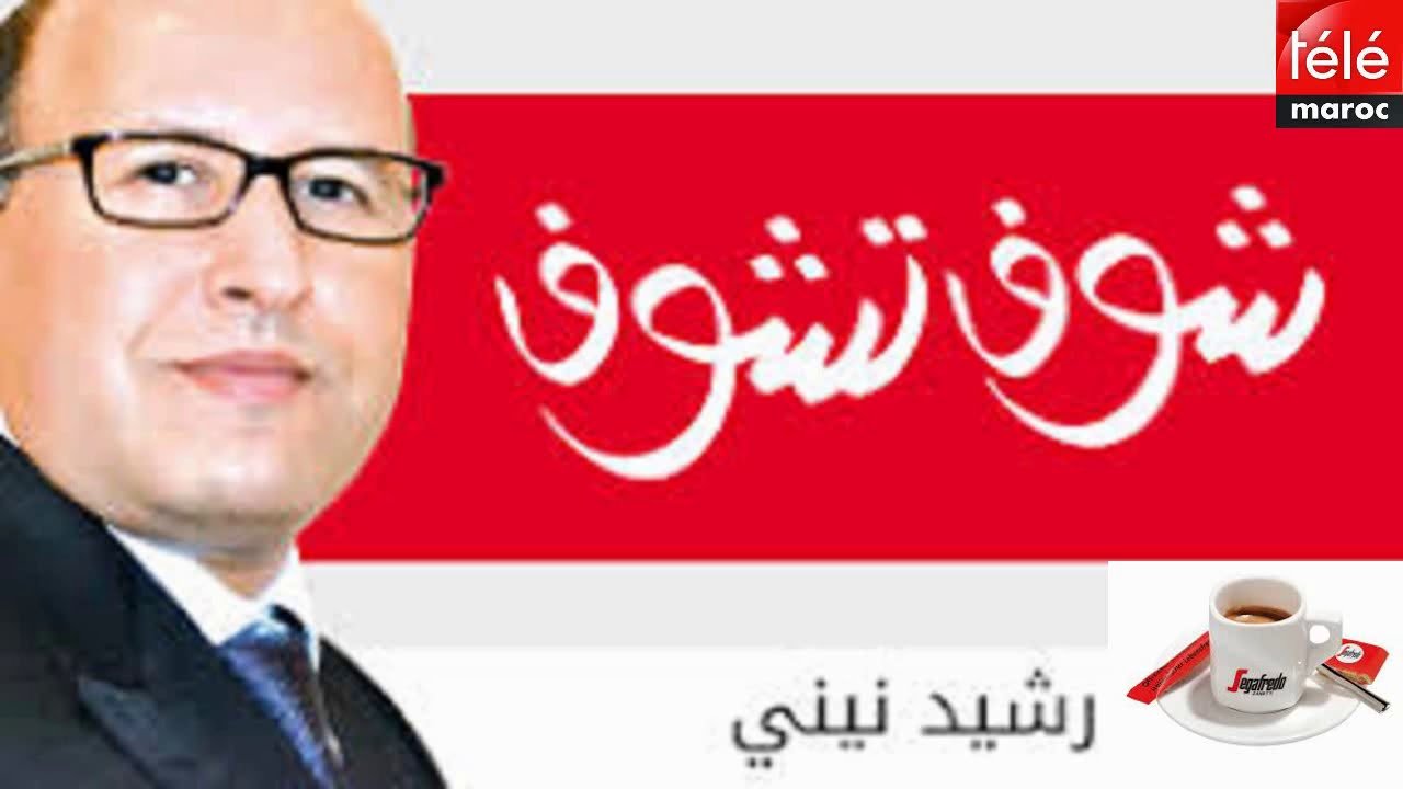 سعدات اللي عندو جداتو فالعرس