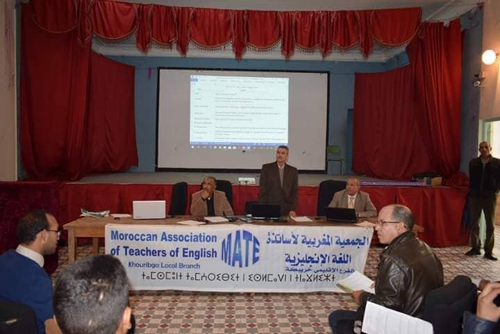 العيون .. تحتضن المؤتمر الدولي لتدريس اللغة الإنجليزية في نسخته الثانية