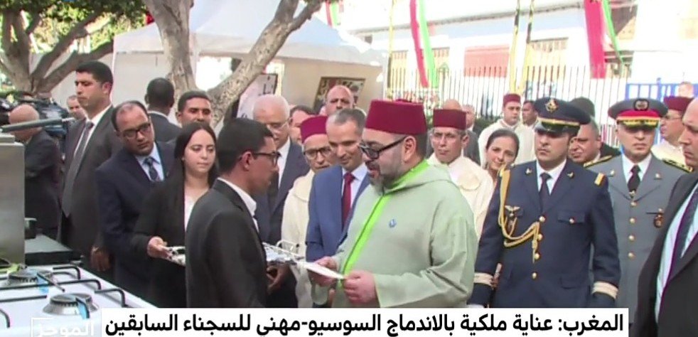 الملك محمد السادس يعطي آنطلاقة البرنامج الوطني لدعم المشاريع الصغرى والتشغيل الذاتي لفائدة السجناء السابقين -رمضان 2019