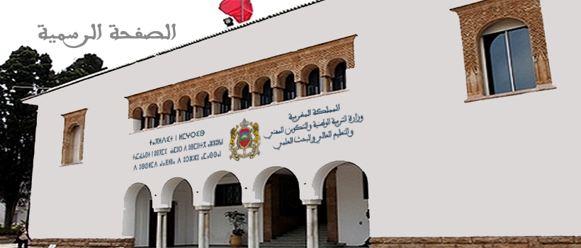 هذه حقيقة ” النصاب الأنيق “ الذي سلب مرشحي آمتحانات البكالوريا هواتفهم