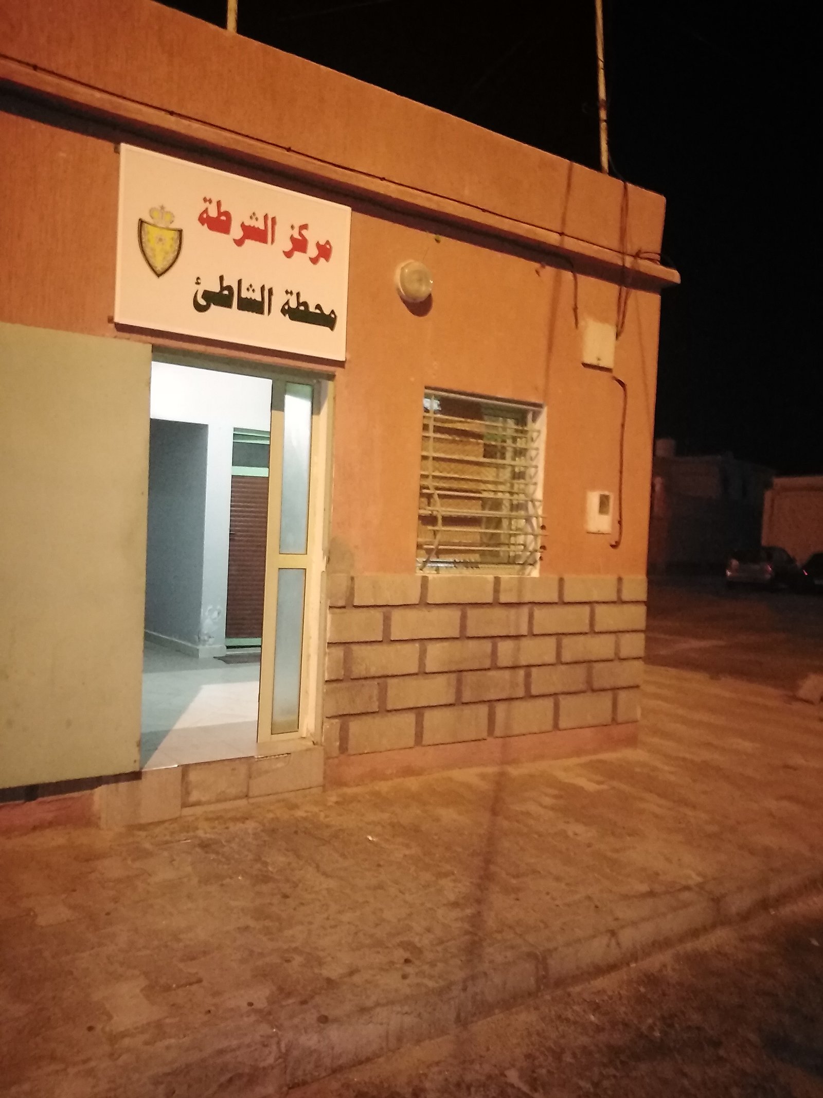 خدمة ديال المهنيين…. أمن محطة البلايا ينجح في إرجاع فتاة مختفية إلى أهلها بالعيون