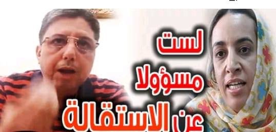 عبد الرحيم بوعيدة :لست مسؤولا عن الاستقالة، و سألجأ للقضاء، البلاغ،