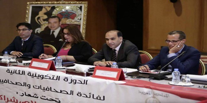 مراكش… توقيع اتفاقية شراكة بين النيابة العامة وإعلاميي عدالة، التفااااصيييل