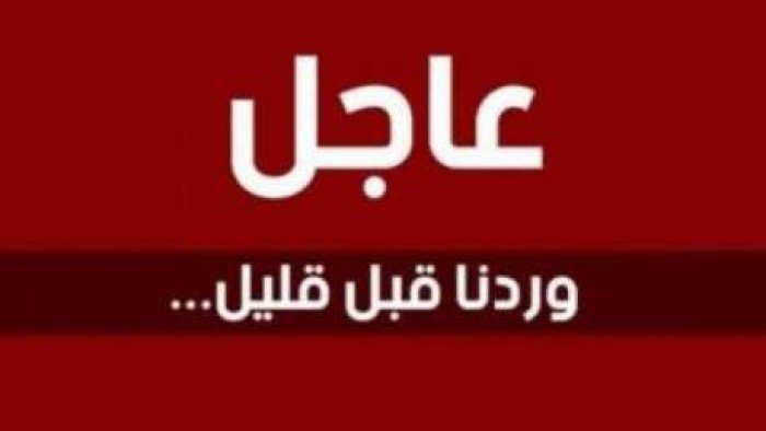 ياااربي السلامة..لقاو جثة رجل سلطة نواحي العيون،التفاااصييل