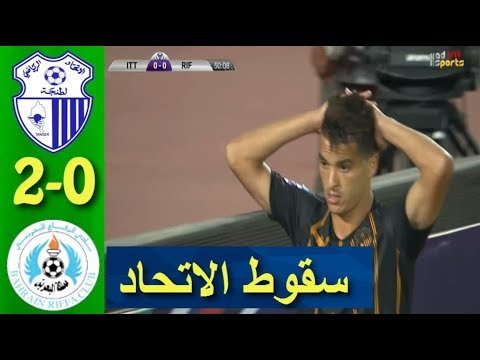 كأس محمد السادس .. اتحاد طنجة يتلقى هزيمة قاسية من الرفاع البحريني