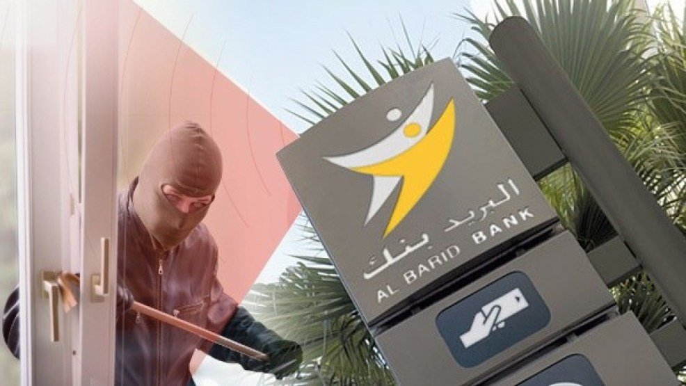 مجهولون يقومون بالسطو على وكالة البريد بنك