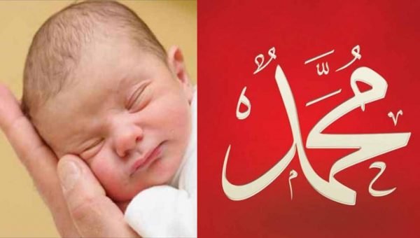 اسم ”محمد” يتصدر قائمة الأسماء الأكثر انتشارا بين المواليد الجدد ببريطانيا