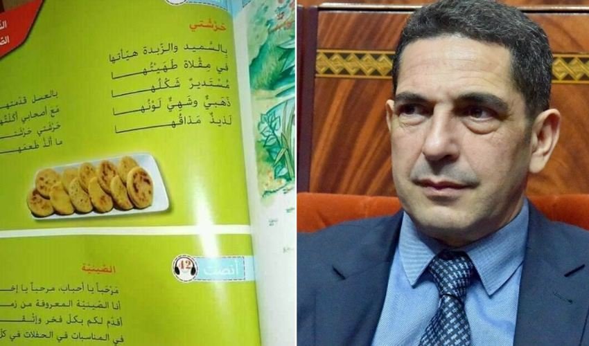 هذه حقيقة إدراج شعرا عن “الصينية” و”حرشتي” في المقررات الدراسية