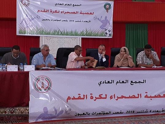 انتخاب محمد يحضيه لشكر*بديديه*رئيسا لعصبة الصحراء لكرة القدم، (الرهانات و التحديات المستقبلية)