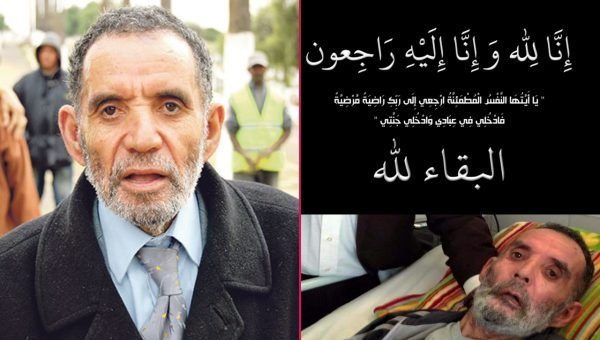 الملك يعزي في وفاة الفنان الراحل الصعري  و بهذه العبارات وصفه،