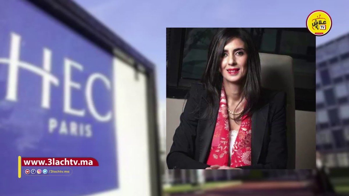 مسار نادية فتاح التي عيّنها صاحب الجلالة وزيرة للسياحة والصناعة التقليدية والنقل الجوي والاقتصاد الاجتماعي