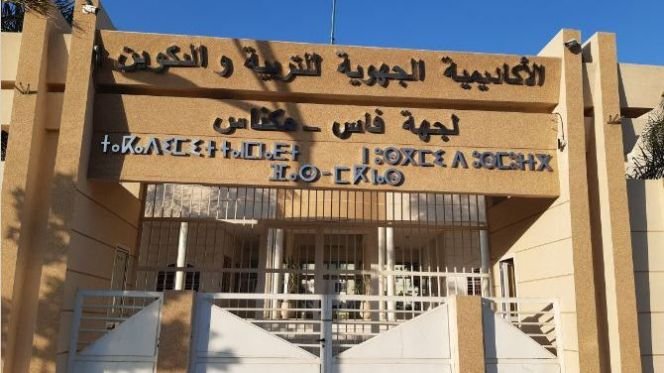 مقاولات على مشارف الإفلاس بسبب تماطل أكاديمية جهة فاس مكناس في أداء مستحقاتهم.