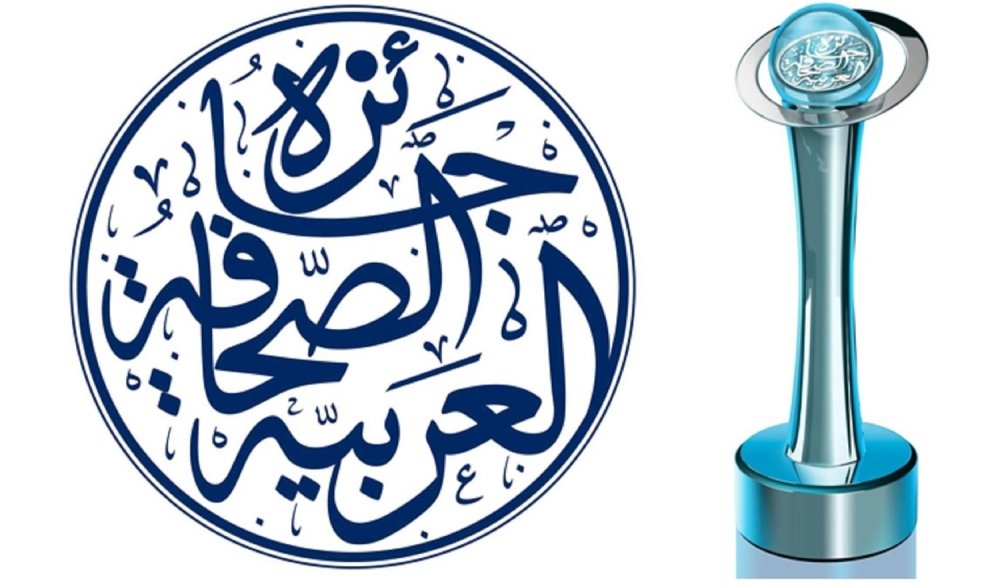 ”جائزة الصحافة العربية” تفتح باب الترشُّح لدورتها الـ 19