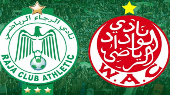 الرجاء يتأهل على حساب الوداد في كأس محمد السادس