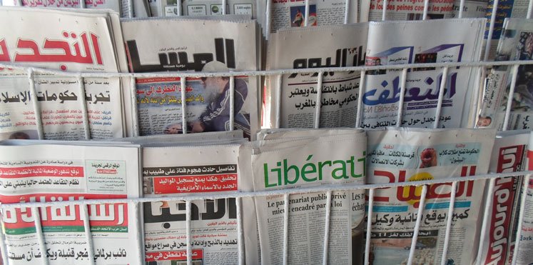 أبرز عناوين الصحف الوطنية الصادرة اليوم الثلاثاء 17 دجنبر 2019