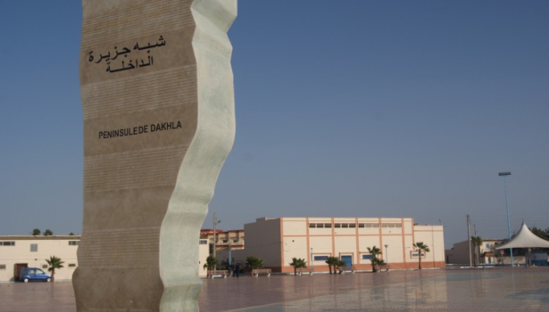 إطلاق بوابة إلكترونية جهوية جديدة تعنى بجهة الداخلة وادي الذهب تليها بوابة جهة  العيون الساقية الحمراء