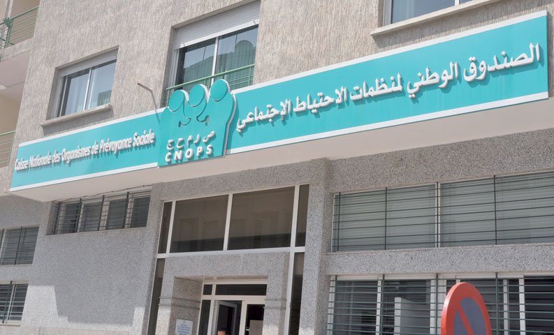 CNOPS يزف خبرا سارا للأسر ذات الأبناء ذوي الإحتياجات الخاصة