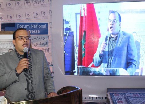 العيون تحتضن الملتقى الوطني للصحافة ..يناقش رهانات المقاولة الإعلامية بالصحراء