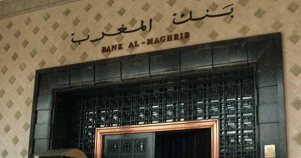 بنك المغرب يعيد فتح وكالته التاريخية بطنجة