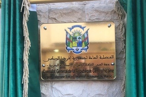 جمهورية إفريقيا الوسطى تفتتح قنصلية عامة لها بمدينة العيون.