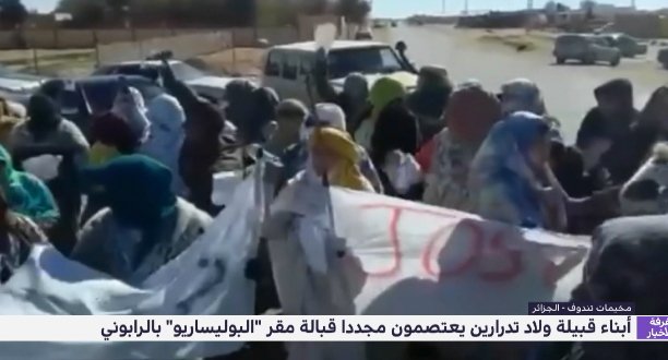 أبناء قبيلة ولاد تدرارين يعتصمون مجددا قبالة مقر ”البوليساريو” بالرابوني