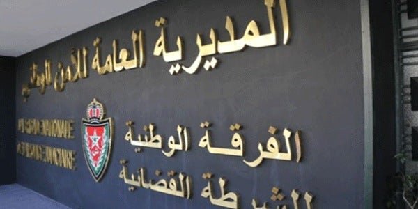 مكناس..وفاة شخص كان في ضيافة الأمن