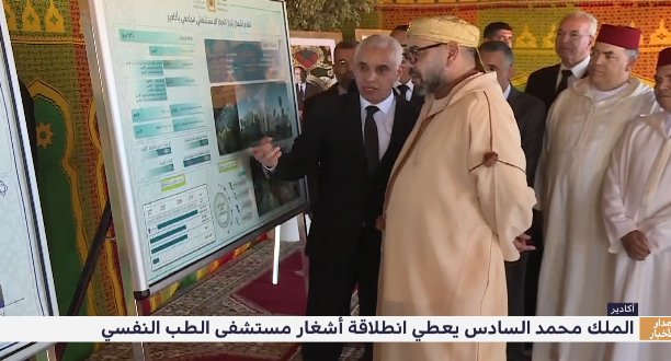 الملك محمد السادس يعطي انطلاقة أشغال بناء مستشفى الأمراض النفسية بأكادير