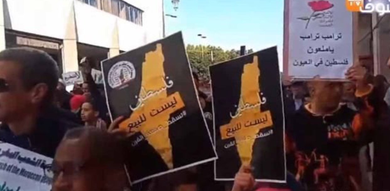 الآلاف من المغاربة بحتجون في مسيرة وطنية بالرباط ضد صفقة القرن المشؤومة